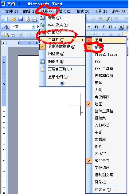 为什麽我的WORD文档无法调整文字的大小和形式