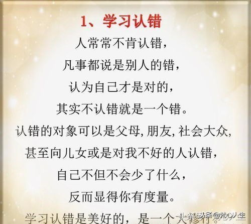 什么脾气,什么命