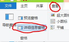 win10系统制造信息怎么改