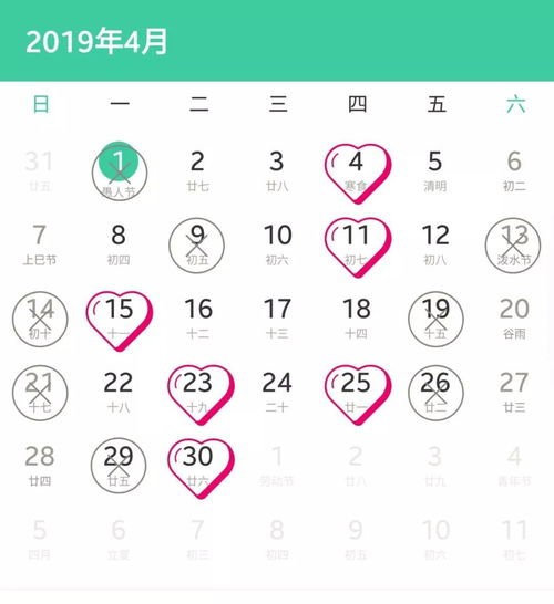 11月婚嫁吉日表（百科知识助手：十一月结婚吉日，你了解多少？）