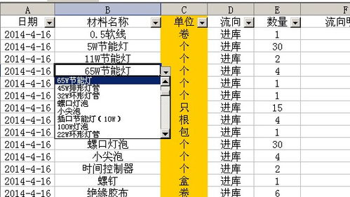 这个表格里面用到的是什么公式 第一张表改了之后后面的就会自己变化 是数据透视表吗 