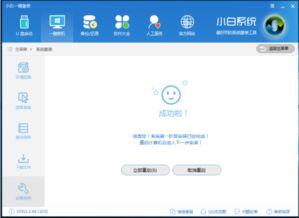 电脑如何安装win10系统