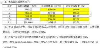 急！！关于数量指标和数量标志的题目。多选。