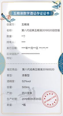 礼账数字怎么写