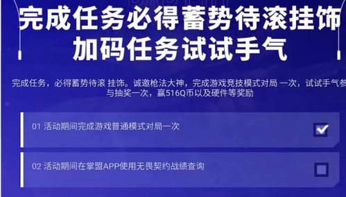 无畏契约安装路径修改不了怎么办 (无畏契约启动路径)