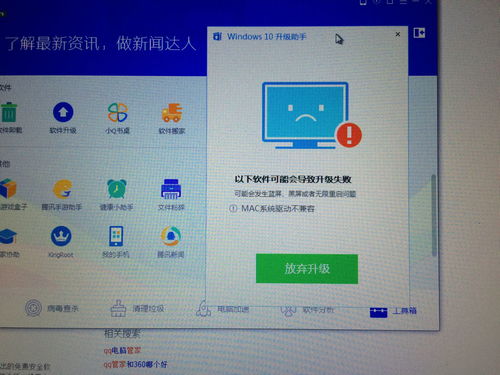 mac安装的win10启动不了