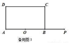 如图.在同一时刻.测得小丽和旗杆的影长分别为1m和6m.小华的身高约为1.8m.则旗杆的高约为 m. 题目和参考答案 青夏教育精英家教网 