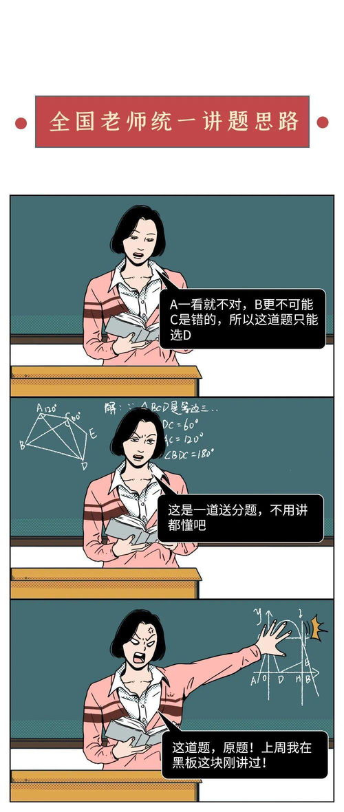 早晚温差大注意保暖问候语