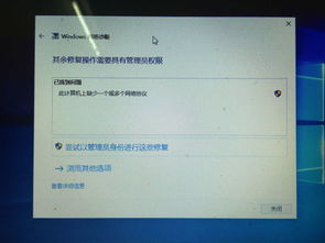 win10移动网线怎么连接