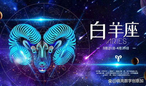 霸气星座集结,一旦爱上直接变傻