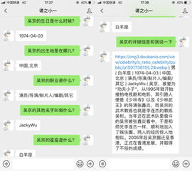 电影知识图谱问答 五 基于微信公众号的电影知识图谱问答Demo 