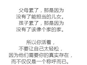 如果你的年龄介于30 55岁,这10件事哭着也要做