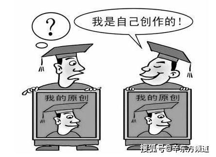 查重后撤稿：如何避免学术不端行为