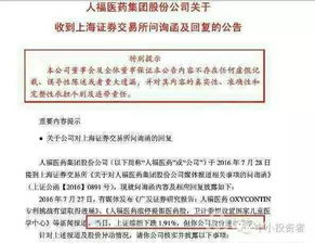 持有台湾留学居留的大陆人能不能在台湾炒股？台湾有几个证劵交易所，分别在哪里？