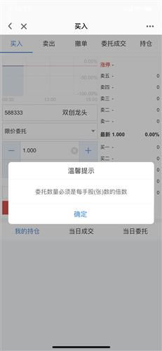 100股是什么意思啊？