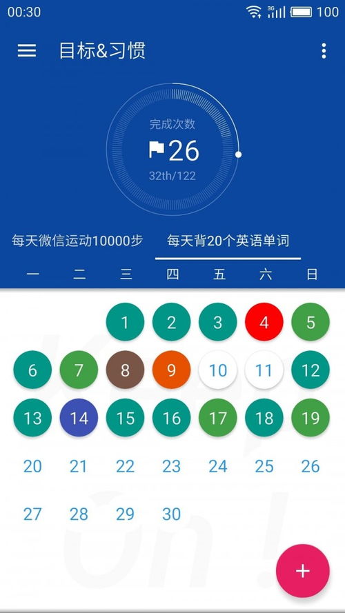 JustDoItapp下载 JustDoIt安卓版下载 v1.17 跑跑车安卓网 