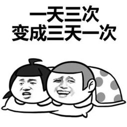 如果你是女生，你对男生炒股的看法