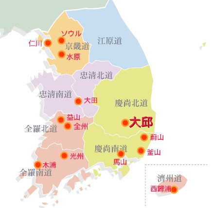 韩国以前叫什么名字 韩国首都为什么要改名