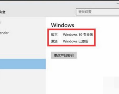 win10开机时右下方显示有把锁