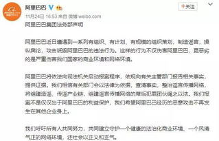 马云PK刘强东,相互封杀相互杠,天猫和京东谁更强 