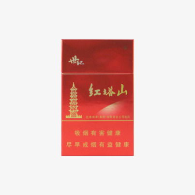 2020年云南红塔山香烟价格一览，批发价与零售价对比分析 - 2 - 635香烟网