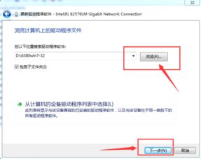 Win10笔记本无线网卡怎么用