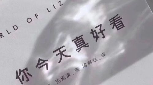 内心敏感,认真实在的三大星座,天生的傻白甜,容易把玩笑话当真