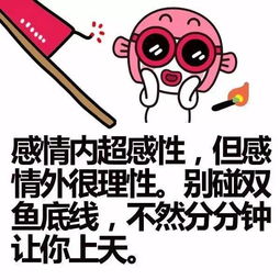 长亭外,古道边,双鱼美上天 