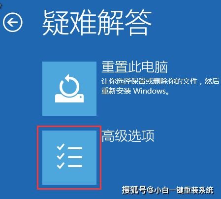 苹果装win10如何进入模式