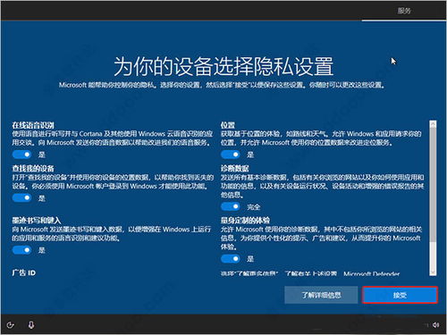 win101803u盘安装