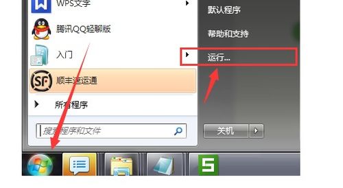 win10系统安装打印机打印错误