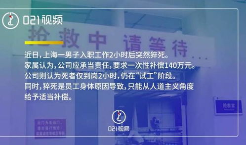 上海华龙测试是已经挂牌了吗，想面试入职是不是很难？