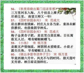 70首新课标要求小学生背诵的古诗,您孩子都会了吗 