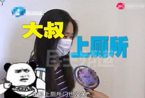 女大学生和一对情侣合租,入住后情侣变成俩大叔,负责人 你合同上也没要求