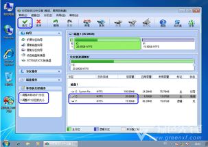 Win10降win7如何分区