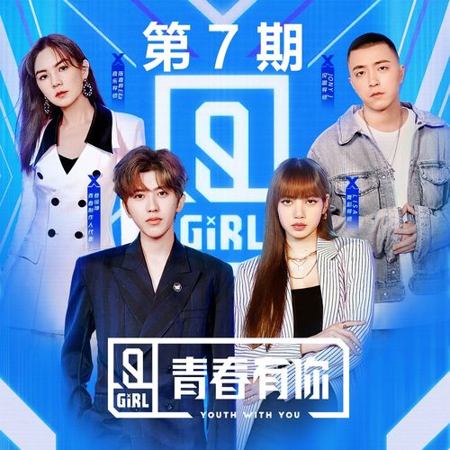 别问很可怕 Live 韩东 SNH48莫寒 宋昭艺 林希娅 虞书欣 周琳聪 张洛菲 高音质在线试听 别问很可怕 Live 歌词 歌曲下载 酷狗音乐 