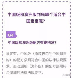 全英文A2与进口A2到底有什么不一样 给你一个详细的分析 