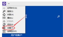 win10调显示亮度调节