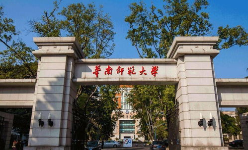 华南师范大学成考机构