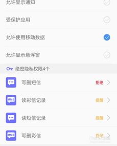 飞卢app闪退怎么解决 