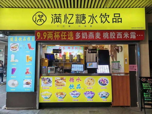 李连杰说的甲子家的淘宝店