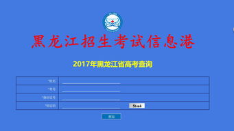 2021招生考试信息港（招生考试网官网） 第1张