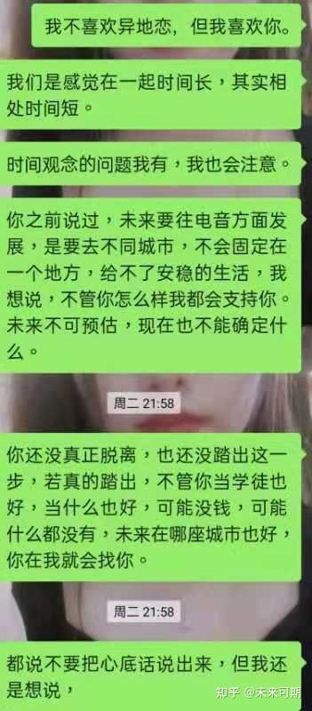 成功挽回天蝎男真实经历 之前被天蝎男虐的很惨,但是结局是美满的 