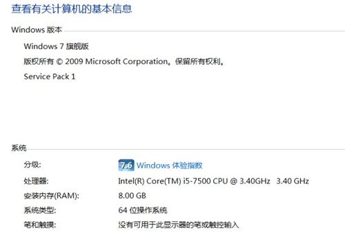 新购买的 i5 7500cpu可以装win7吗