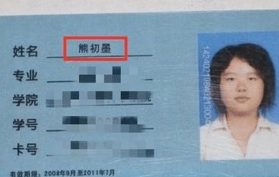 爸爸给儿子取名 东风 ,护士登记时少写一笔,妈妈大喜 不改了