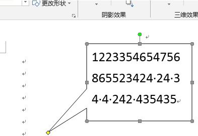 WPS文字如何把竖版对话框中的数字变成横着的 