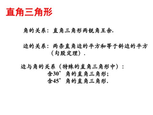 慷慨的词语角解释,桐角是什么意思？