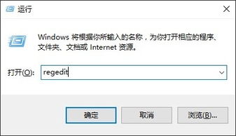 win10怎么把word设置为中文字体