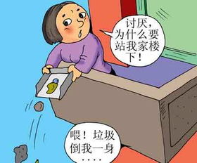 漫画 垃圾不要随便倒 