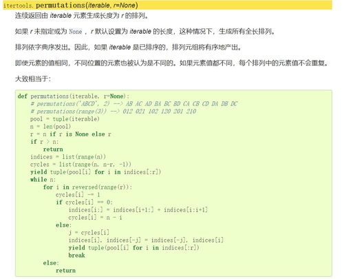 top1 数字组合 有四个数字 1 2 3 4,能组成多少个互不相同且无重复数字的三位数 各是多少